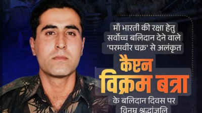 कैप्टन विक्रम बत्रा जी के बलिदान दिवस पर मंत्री ओपी चौधरी ने दी विनम्र श्रद्धांजलि 