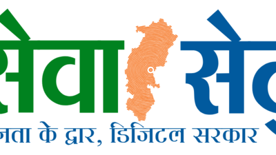 सेवा सेतु पोर्टल के माध्यम से 24 घंटे में मिला आय प्रमाण पत्र