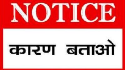 राजस्व विभाग के कामों में लापरवाही के चलते 8 तहसीलदारों को नोटिस