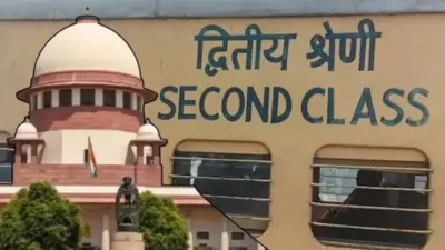 किसी यात्री की श्रेणी उसके खर्च से तय नहीं होनी चाहिए: सुप्रीम कोर्ट