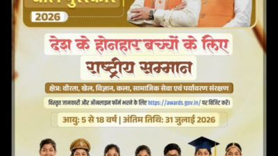 प्रधानमंत्री राष्ट्रीय बाल पुरस्कार-2026 के लिए नामांकन आमंत्रित