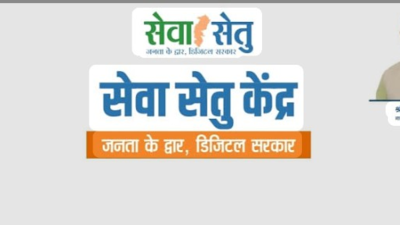 मुख्यमंत्री विष्णु देव साय के नेतृत्व में गांव-गांव तक पहुंची डिजिटल क्रांति
