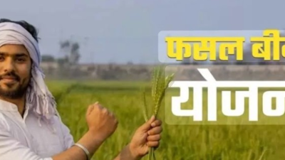  फसल बीमा की तारीख बढ़ी, किसान अब 14 अगस्त तक करा सकेंगे रजिस्ट्रेशन