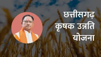 धान के बदले सन की खेती अपनाकर फसल विविधीकरण की मिसाल बने किसान सुखदेव सिदार