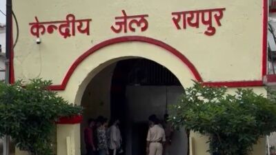 रायपुर केंद्रीय जेल में सुरक्षा कारणों से मुलाकात व्यवस्था में अस्थायी बदलाव