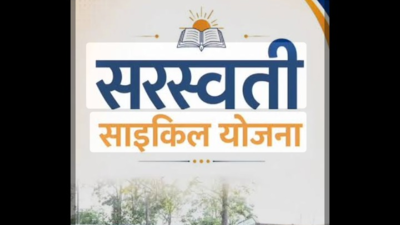दंतेवाड़ा : विकासखंड कुआकोंडा में को छात्राओं को मिलीं साइकिलें, नीट के होनहारों का हुआ सम्मान
