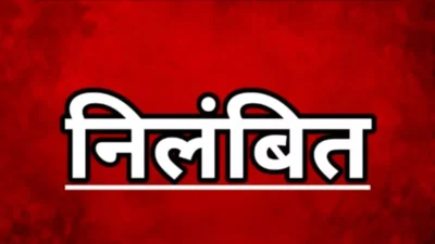 कोरबा: छात्राओं से मालिश कराने के आरोप में छात्रावास अधीक्षिका निलंबित
