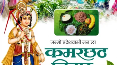 छत्तीसगढ़ के वित्त मंत्री ओपी चौधरी ने दी शुभकामनाएं 