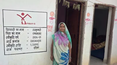 PMAY से राजकुमारी सोनी को मिला पक्का घर