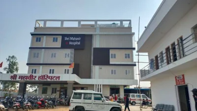 अंबिकापुर के श्री महावीर अस्पताल का लाइसेंस 1 महीने के लिए निलंबित