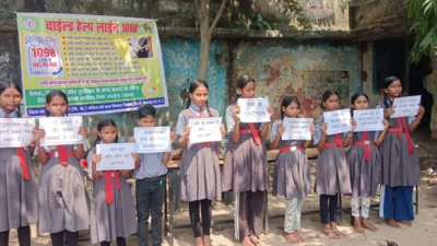 विद्यालयों में बाल सुरक्षा और नशामुक्ति पर जागरूकता कार्यक्रम, बच्चों को बताए अधिकार और सहायता सेवाएं